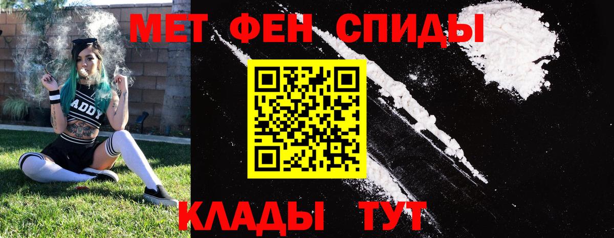 Amphetamine 98% Пятигорск