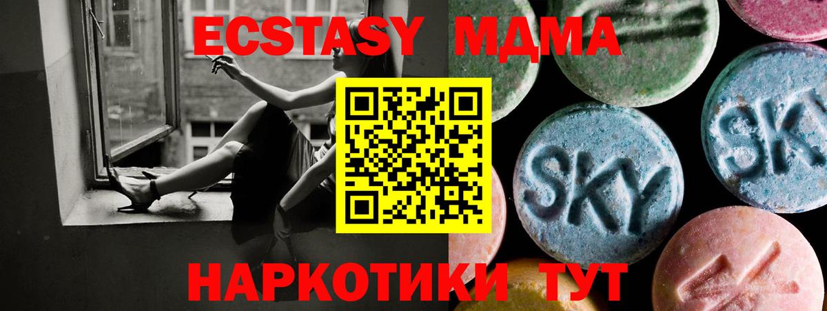 ЭКСТАЗИ Дубай Пятигорск