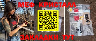 амфетамин Малгобек