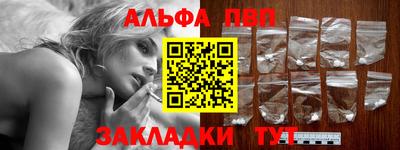 кокаин премиум Малоярославец