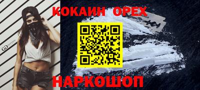 марихуана Мариинск