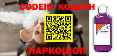 кокаин премиум Малоярославец