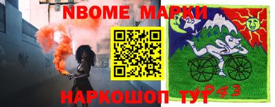 марихуана Мариинск