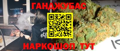 амфетамин Малгобек