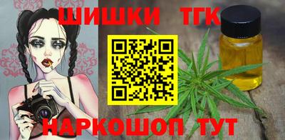 марихуана Мариинск