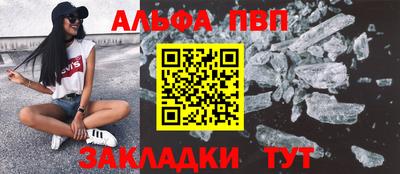 амфетамин Малгобек