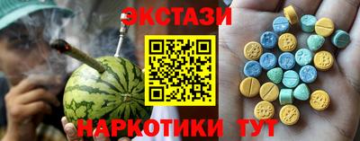 марихуана Мариинск