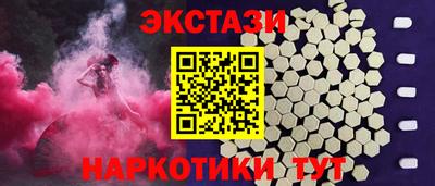 кокаин премиум Малоярославец