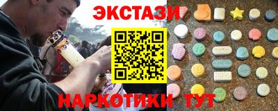 марихуана Мариинск