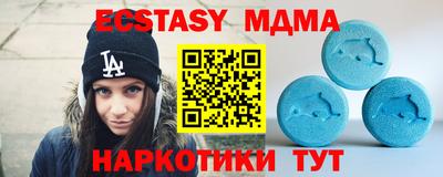 амфетамин Малгобек