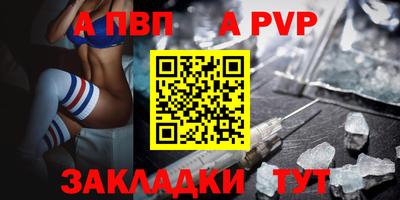 марихуана Мариинск