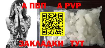 марихуана Мариинск