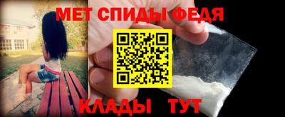 марихуана Мариинск