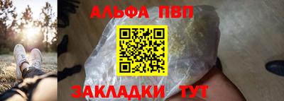 кокаин премиум Малоярославец