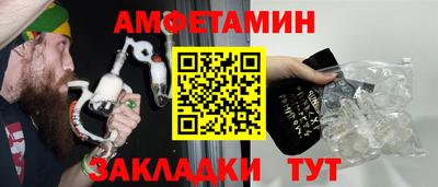 марихуана Мариинск