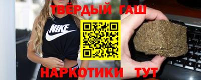 марихуана Мариинск