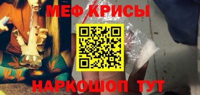 марихуана Мариинск