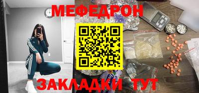 марихуана Мариинск