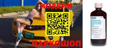 кокаин премиум Малоярославец