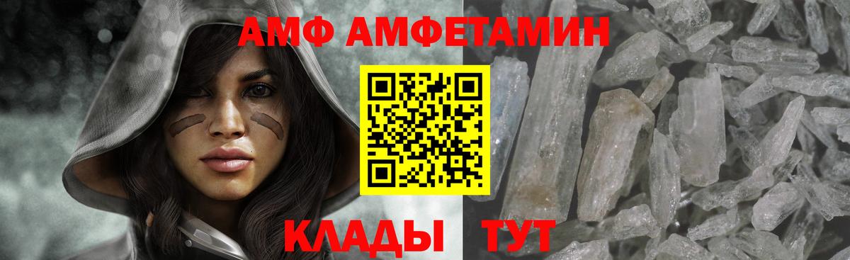 Первитин Декстрометамфетамин 99.9% Пятигорск