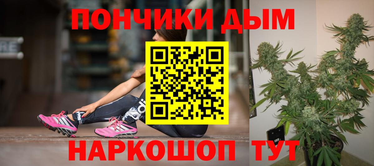 Канабис индика  Каннабис семена  Вход с VPN  Пятигорск  Каннабис OG Kush 